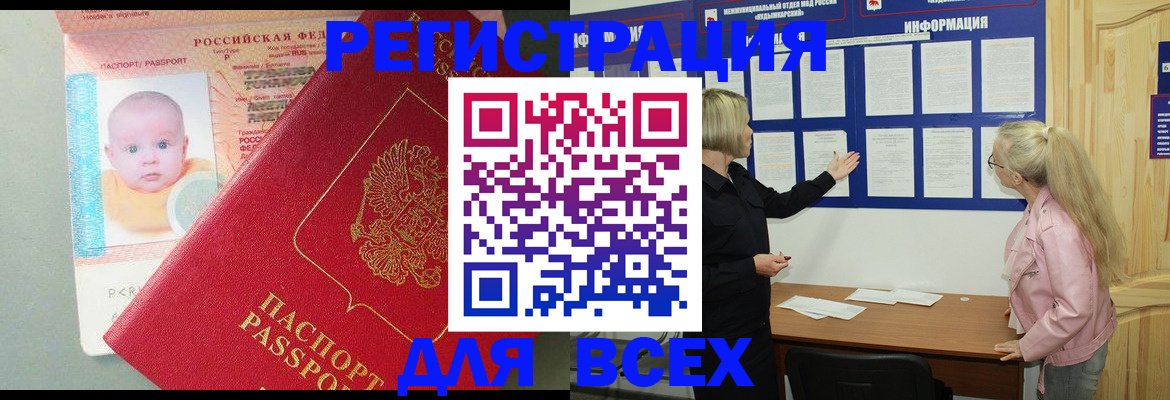 форма 3 в Белогорске